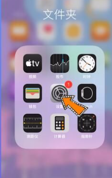 苹果手机怎么取消icloud照片同步