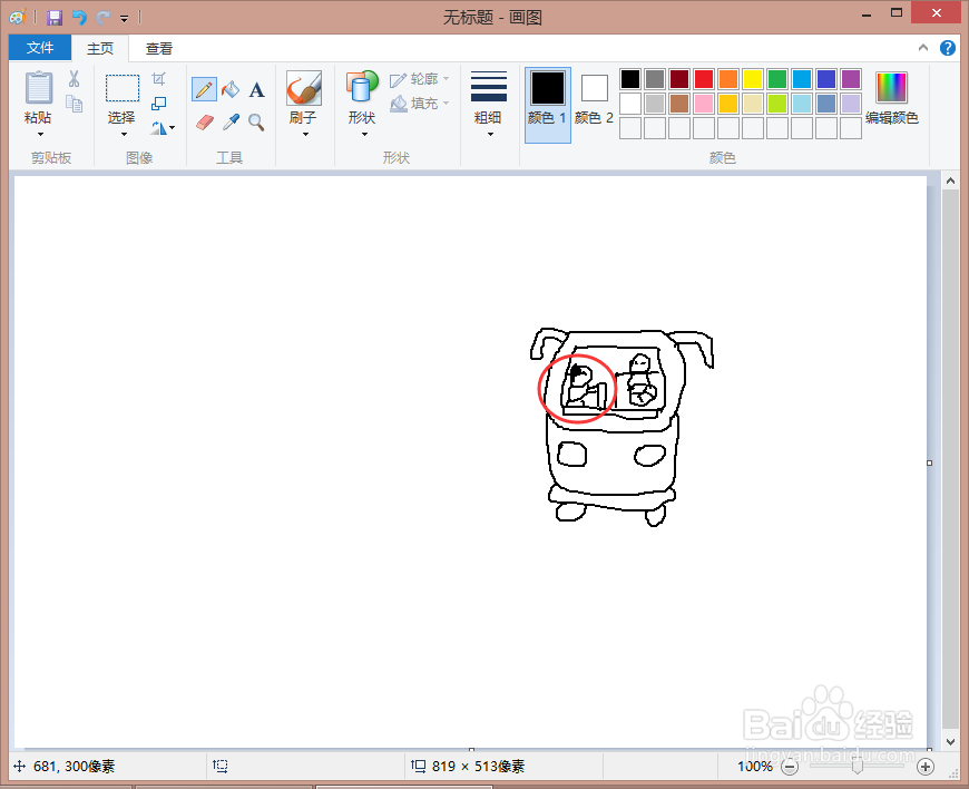 乘车礼仪怎么画?