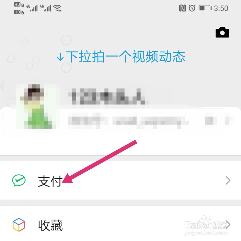 唱吧会员怎么取消自动续费 唱吧取消连续包月