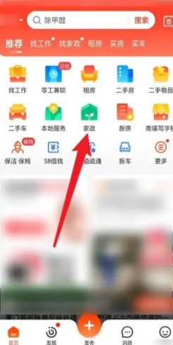 58同城清洗空调多少钱