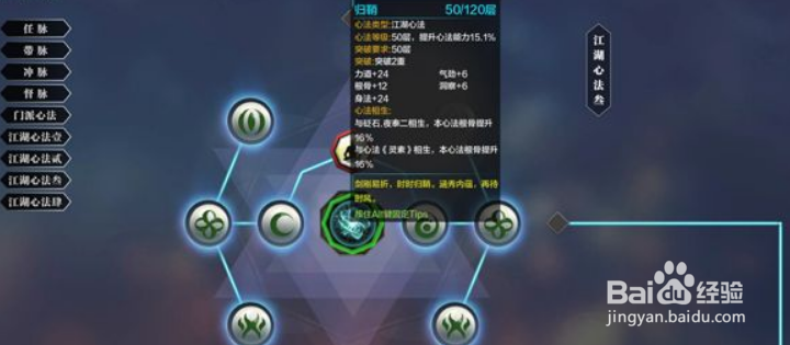 天刀合理时间解控使用须知攻略