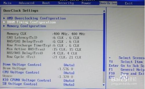 用U盘安装Windows系统