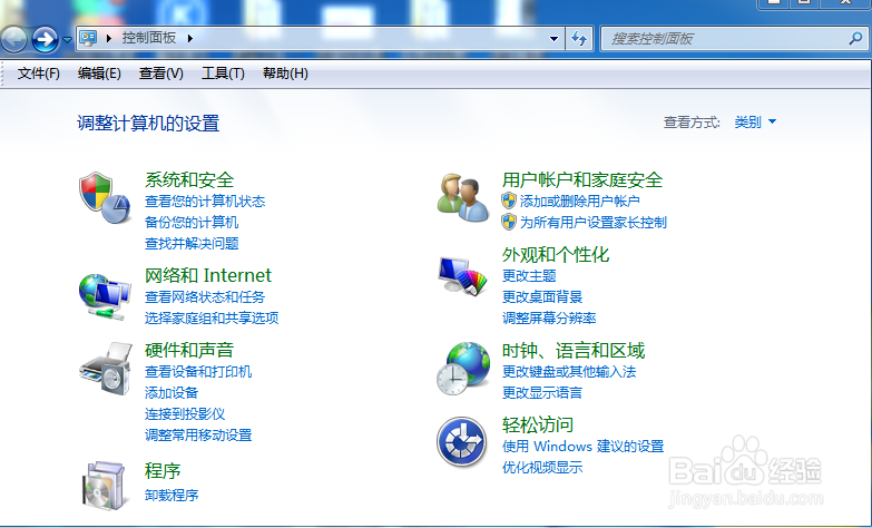 如何卸载360手机助手