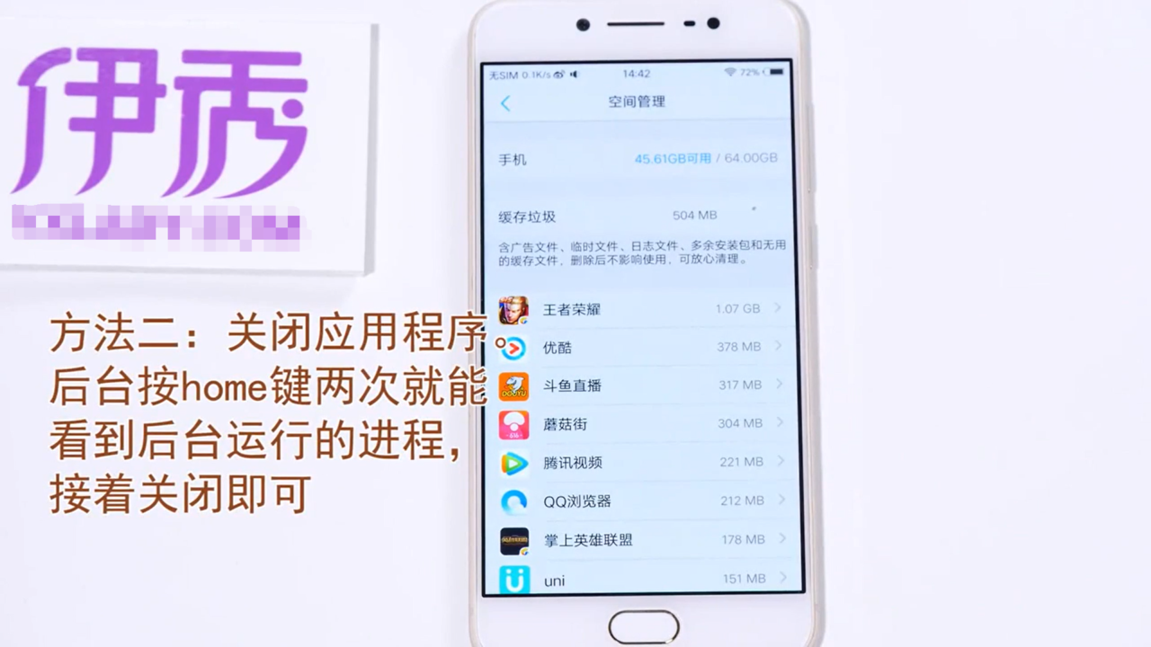 怎样快速清理手机内存