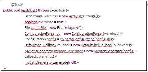 MyBatis怎样配置逆向工程