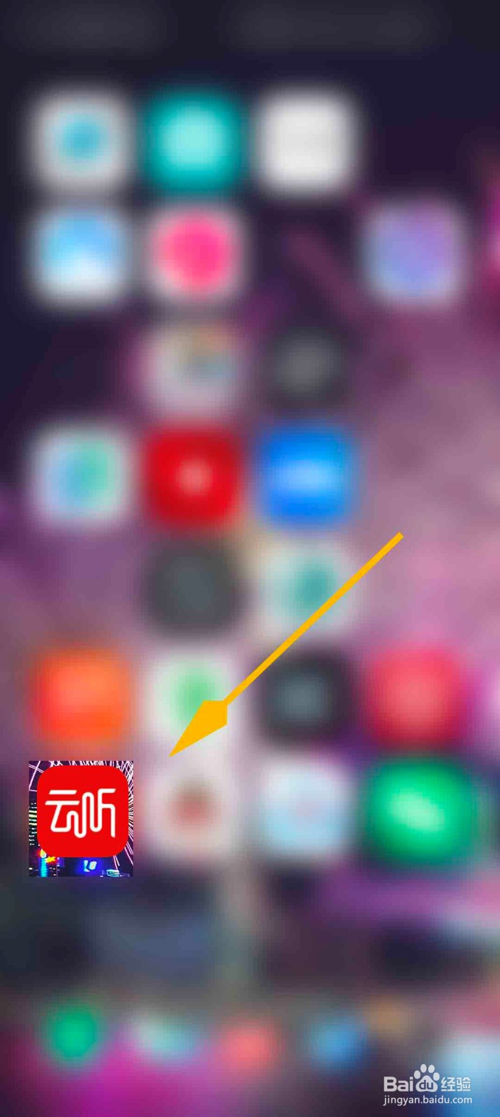 云听app怎么启用移动网络下载