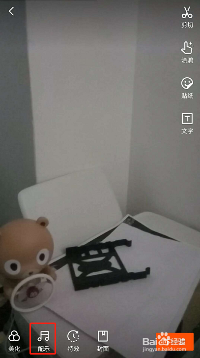 GIF快手是什么以及怎么用