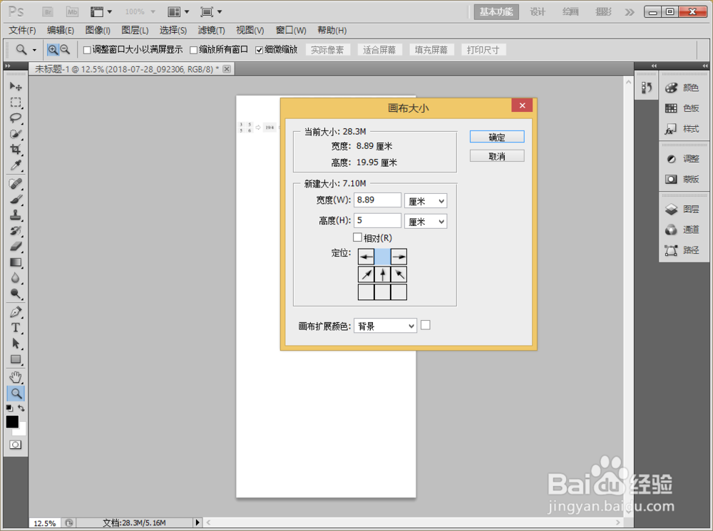 Word：没有页眉，但页眉线却无法删除