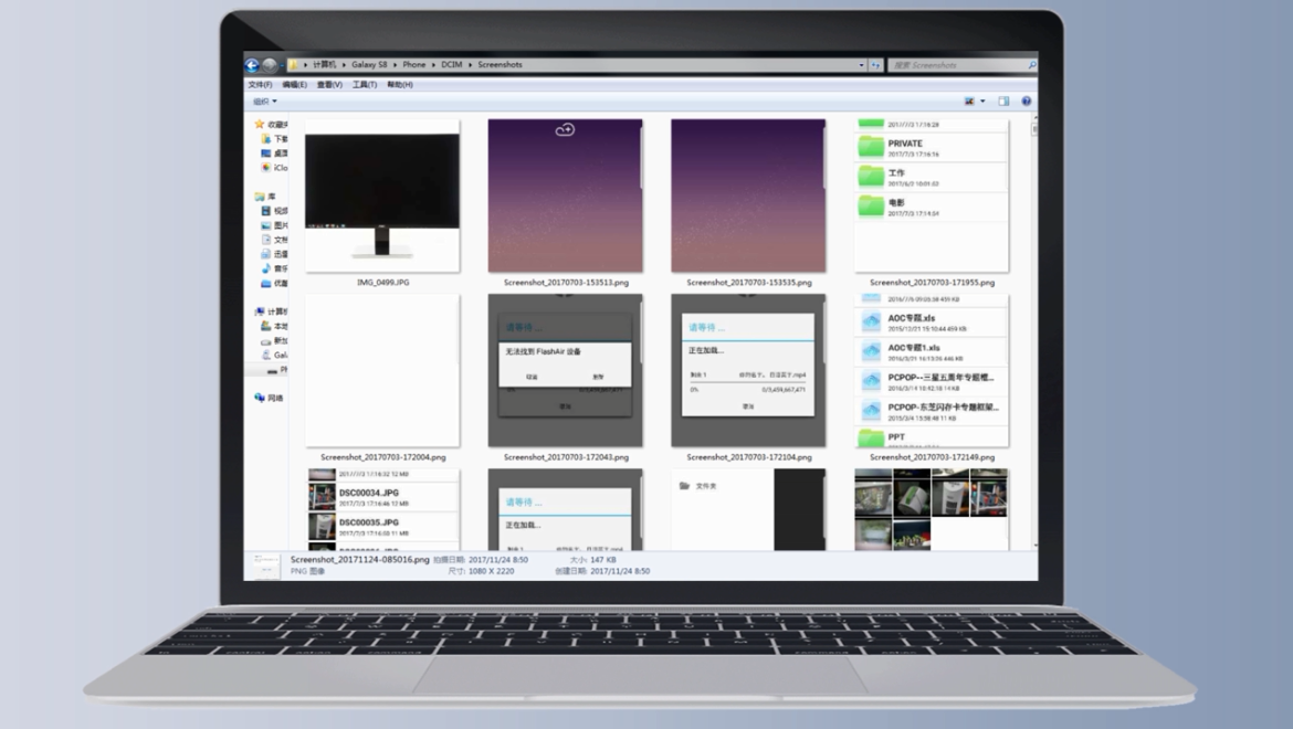如何把电脑中的照片添加到手机上
