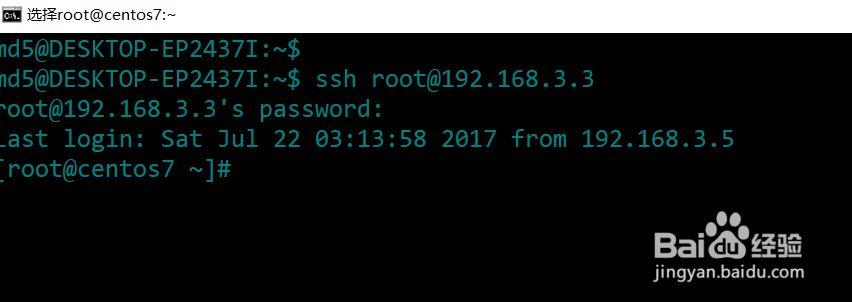 如何使用iptables限制SSH端口被外部访问