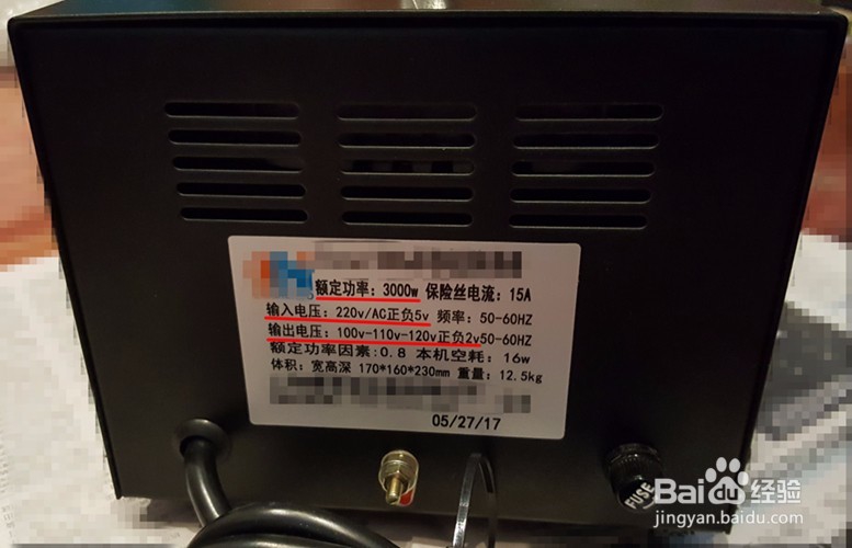 怎样在国内使用日本电器