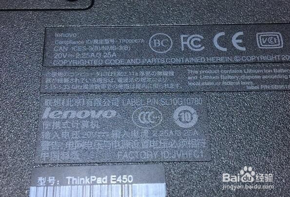 联想ThinkPad E450开箱晒单及简单拆机更换硬盘