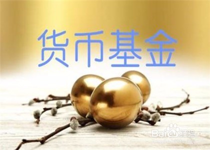 一百万元怎么存银行收益最高