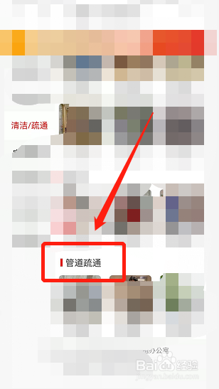 下水道冻了疏通的最好办法