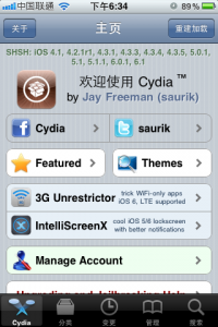 iPhone 3GS 优化，能用到2014年