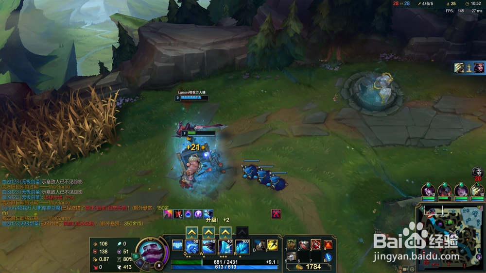 lol布隆s10出装玩法攻略