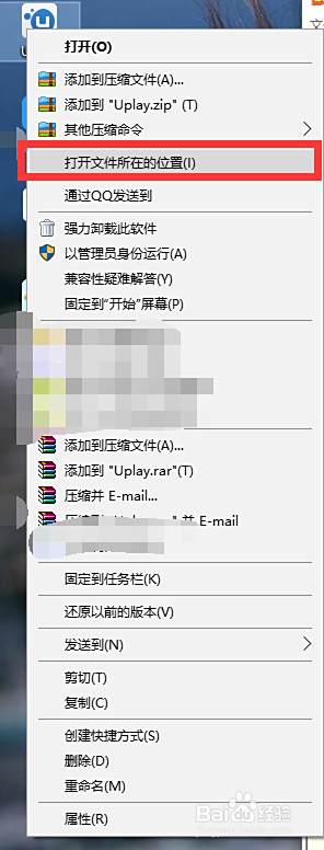 Uplay存档位置uplay游戏存档在哪 百度经验