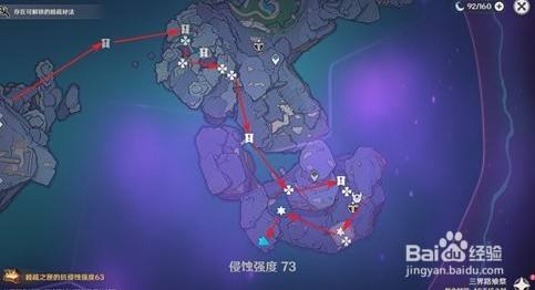 原神三界路飨祭岛二宝箱大全