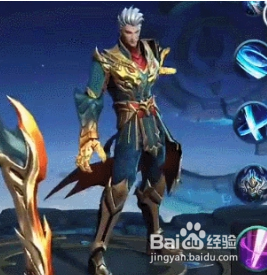 王者荣耀铠教程