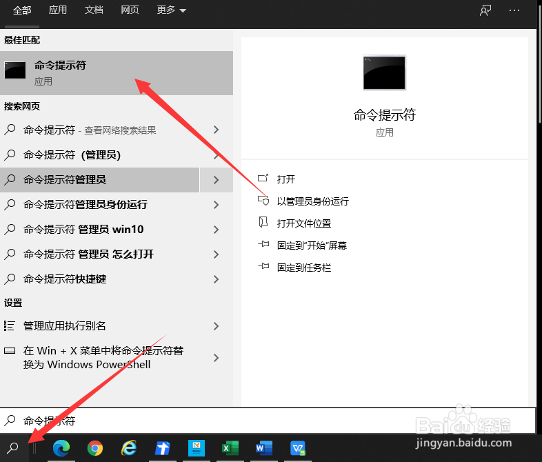 怎样快速查看电脑ip地址