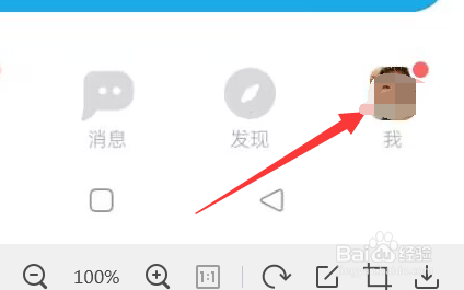 探探APP怎样设置/修改密码？