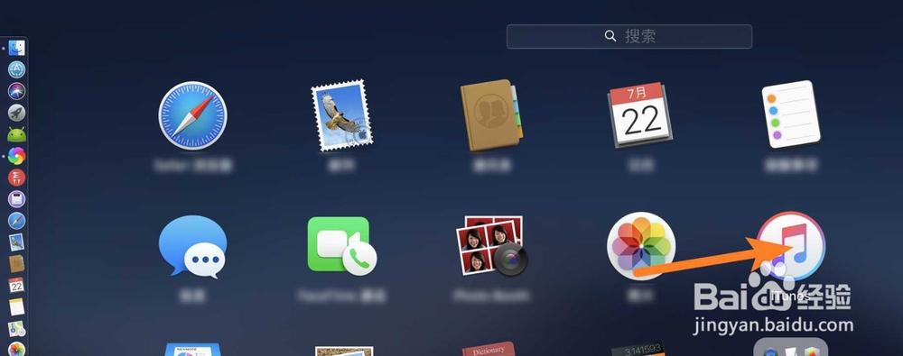 苹果电脑Mac iTunes的通知怎么关闭