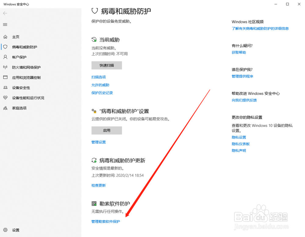 如何解决 pr、ae、au无法找到共享文档目录方法