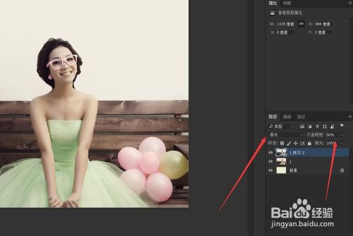 PS颜色调整图层给制作你清新可爱的姑娘照片