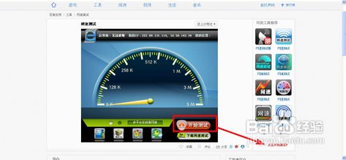 怎么看宽带是几兆