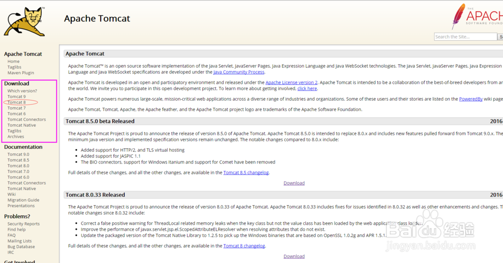 图解ECLIPSE JSP TOMCAT 环境搭建