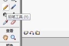 flash如何绘制一只卡通猴子