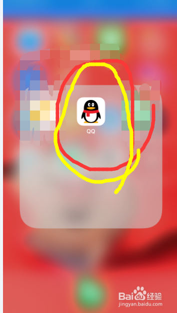 qq空间如何设置不看某人的动态