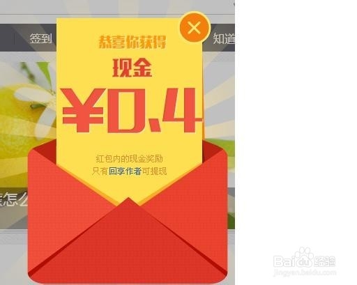 在百度经验写经验最期待和害怕的事情是什么