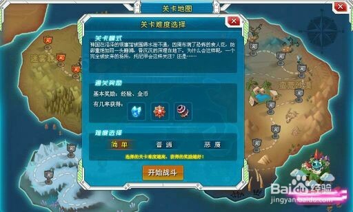 坦克联盟宝石如何获得