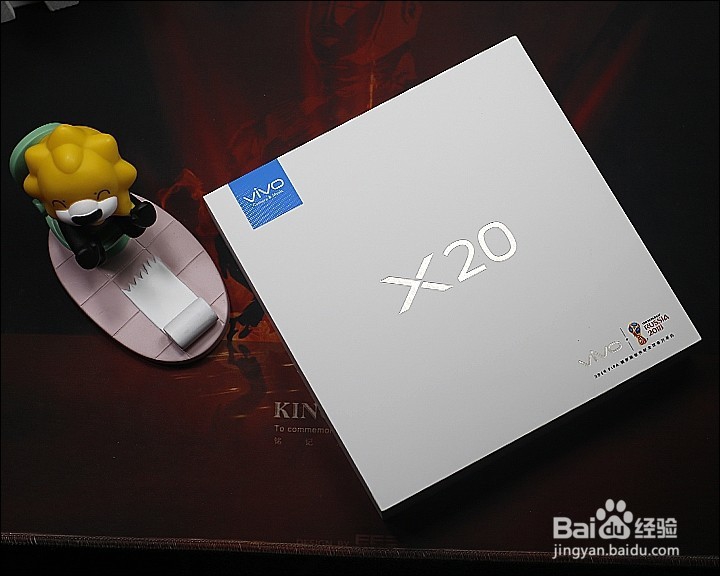 VIVO X20 6.01寸全面屏手机开箱晒物