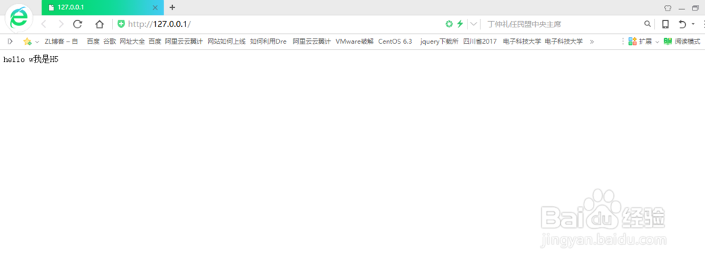 怎么把H5上传到服务器
