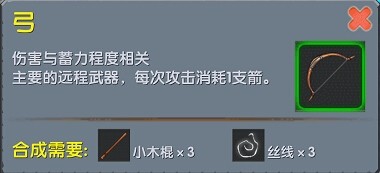 迷你世界丝线怎么获得