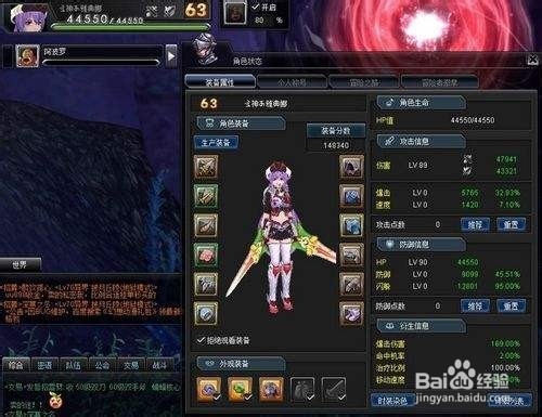 幻想神域双刀攻略