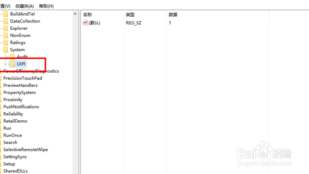 无法使用内置管理员账户打开win10的应用怎么办?