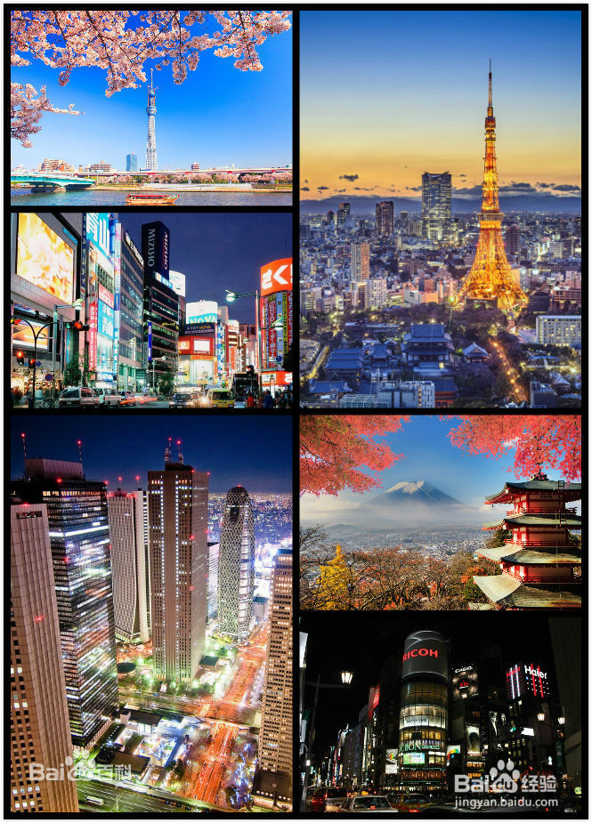 日本旅游消费攻略