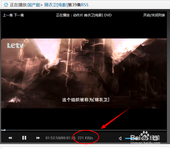 吉吉影音怎么用?吉吉影音怎么边下边看片
