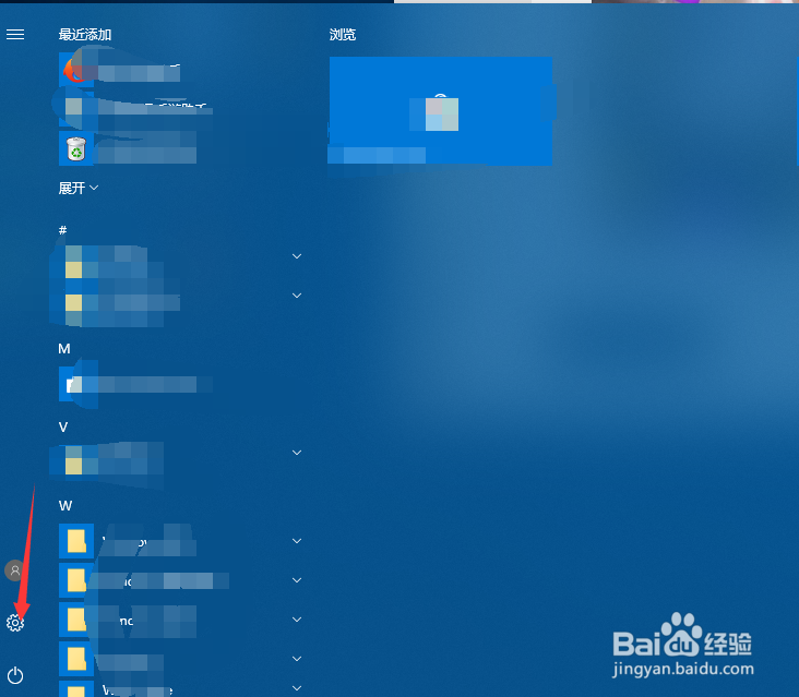 win10 怎么修改时间和日期