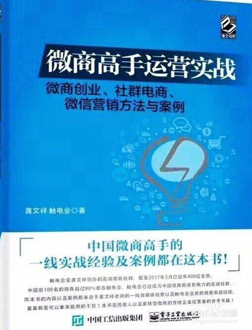 疫情当前，副业是刚需