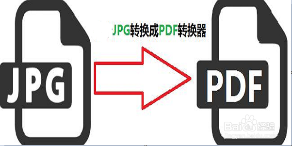 图片转pdf有哪些软件？操作方法有这些