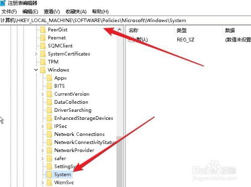 windows10系统怎么样通过注册表禁用时间线