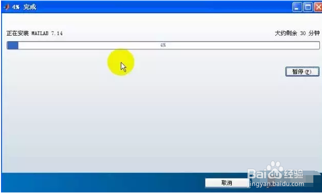 Matlab的安装教程,Matlab,安装