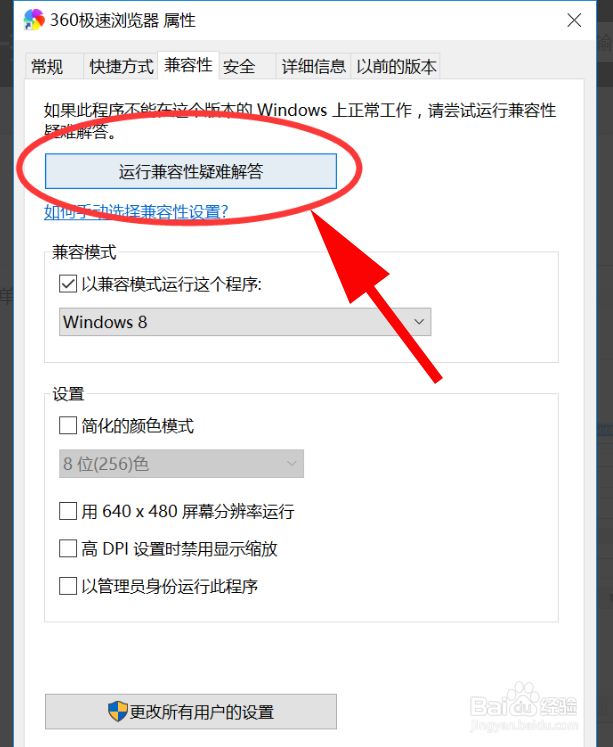 任何浏览器都打不开