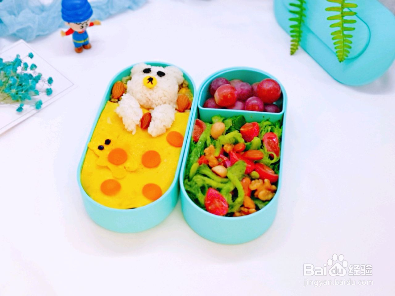 小熊便当套餐的做法