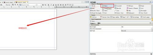 ireport 4.5入门教程之折线图的实现