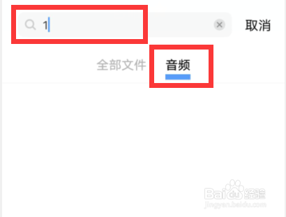 和别人通话录音怎么查